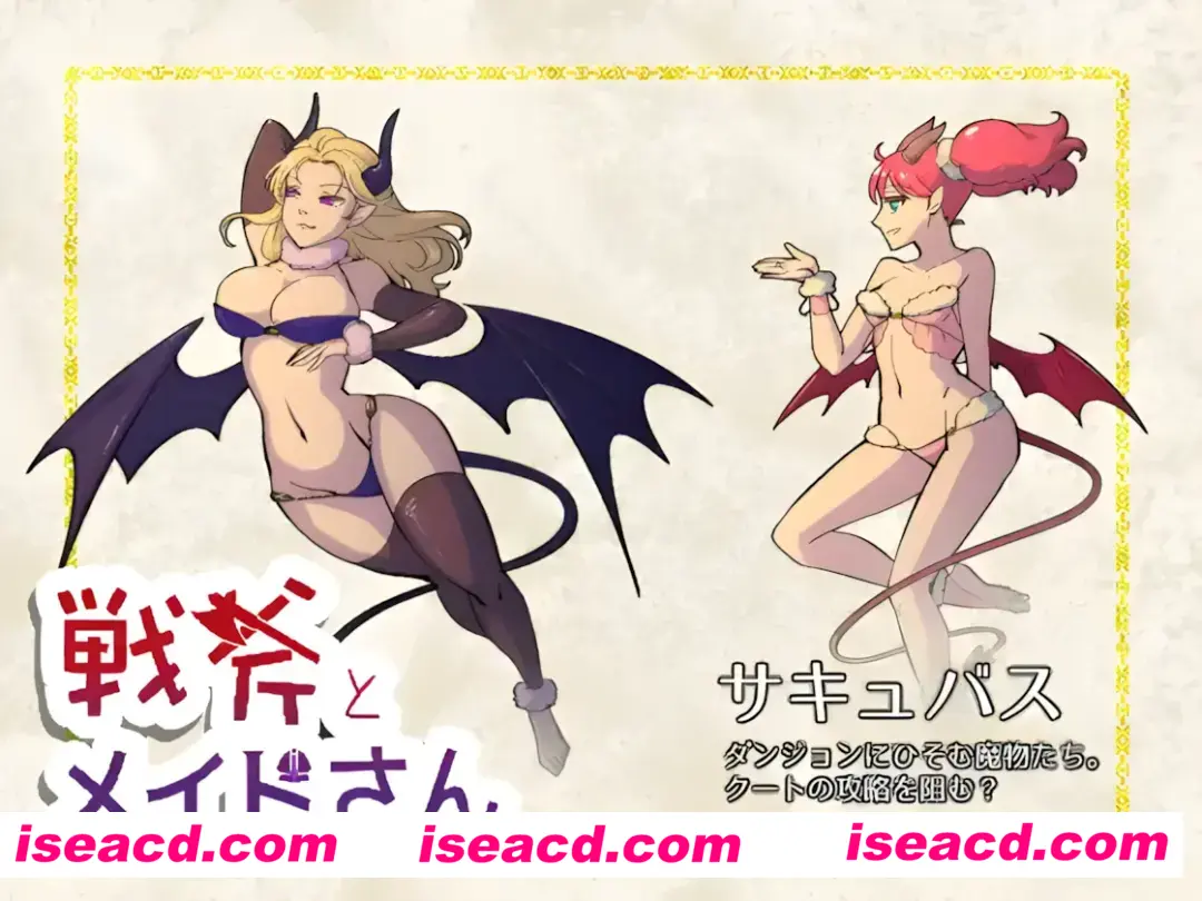 图片[3]-【日系RPG/汉化】战斧与女仆小姐 戦斧とメイドさん Ver1.01 Mtool汉化版【967M】-嘤嘤怪之家