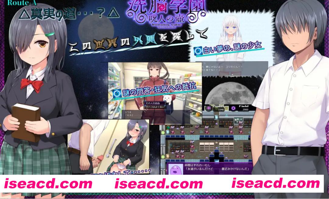 图片[2]-【日式RPG/AI汉化】 洗脑学园 ~诅咒之壶 & 洗脳学園 ~呪人の壺~ ver1.08 AI汉化版【1.2G/新作】-嘤嘤怪之家