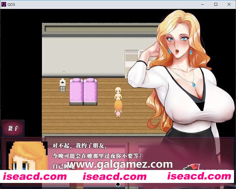 图片[2]-【日式RPG/中文/媚黑】QOS ♠ Wife媚黑女王 官方中文完结版+全CG存档 【950M】-嘤嘤怪之家