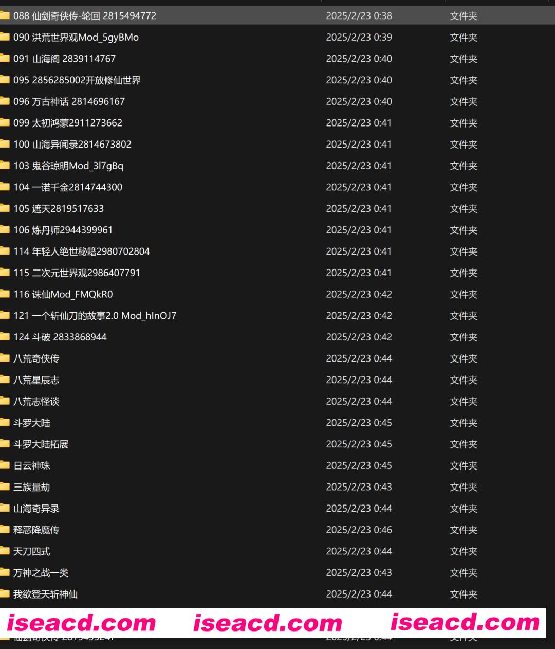 图片[3]-【RPG/魔改版】鬼谷八荒 25年2月绅士魔改 [240+Mod整合包/鬼畜剧情/动态立绘/大量新MOD]【60G/更新】-嘤嘤怪之家
