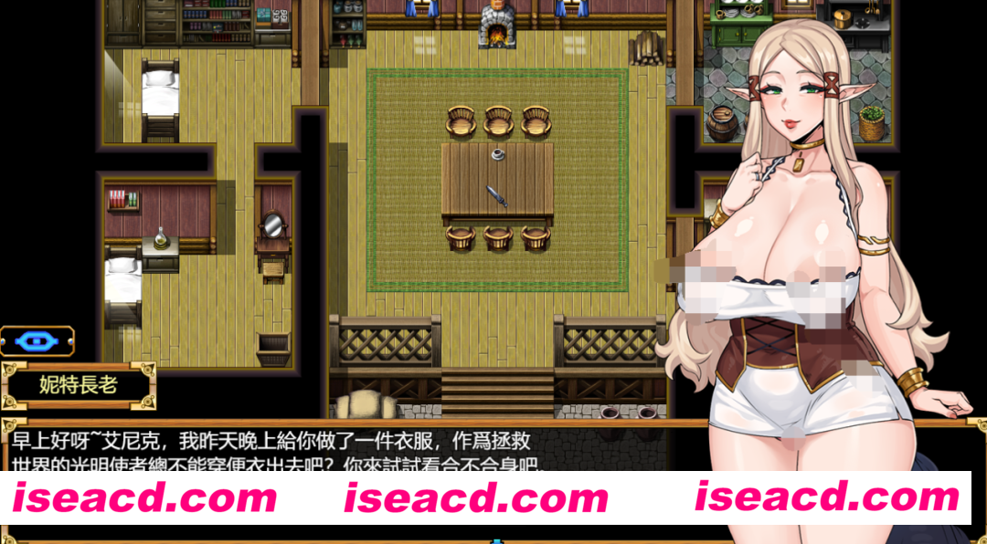 图片[2]-【日系RPG/汉化/PC+安卓】欲望之尾 欲望の尾 Tail of Desire V1.01 官方中文步兵版【3.2G】-嘤嘤怪之家