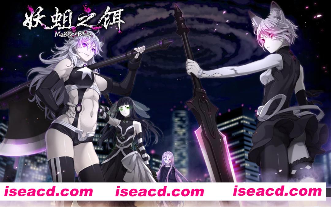 图片[6]-【ADV/汉化/步兵/重口】妖蛆之饵-V1.1精翻汉化步兵版+全CG存档【4.7G/全CV】-嘤嘤怪之家