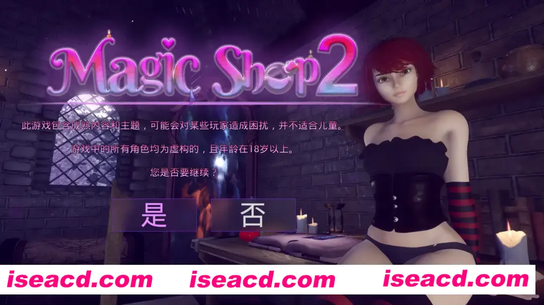 图片[2]-【SLG/官中/动态】魔法商店2 MagicShop2 官方中文版【5.31G】-嘤嘤怪之家