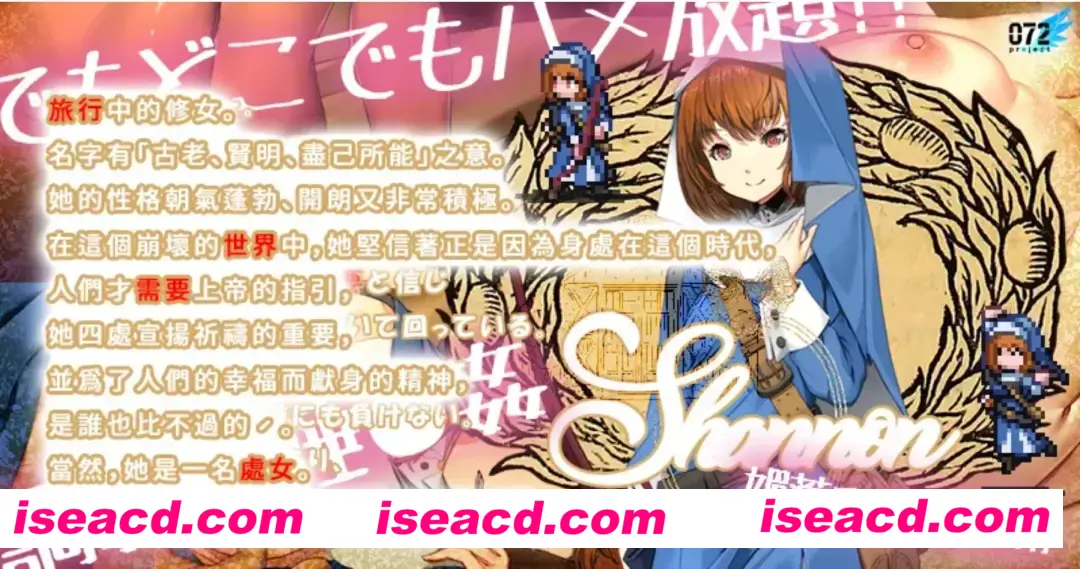 图片[3]-【经营SLG/中文】欢迎来到冒险者之屋！2 / 冒険者の宿へようこそ! 2 官方中文+DLC整合版【1.2G/CV】-嘤嘤怪之家