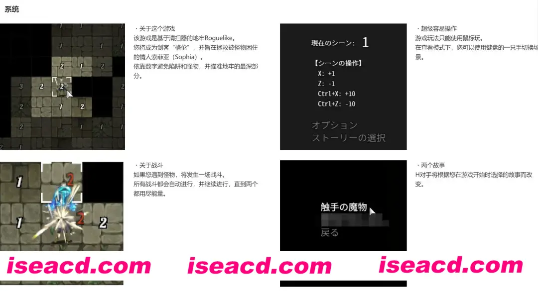 图片[2]-【肉鸽RPG/AI汉化/3D全动态】Lust & Sweep ～被囚禁的她直至堕落～/Lust & Sweep ～囚われた彼女が堕ちるまで～ AI汉化版【500M/新作】-嘤嘤怪之家