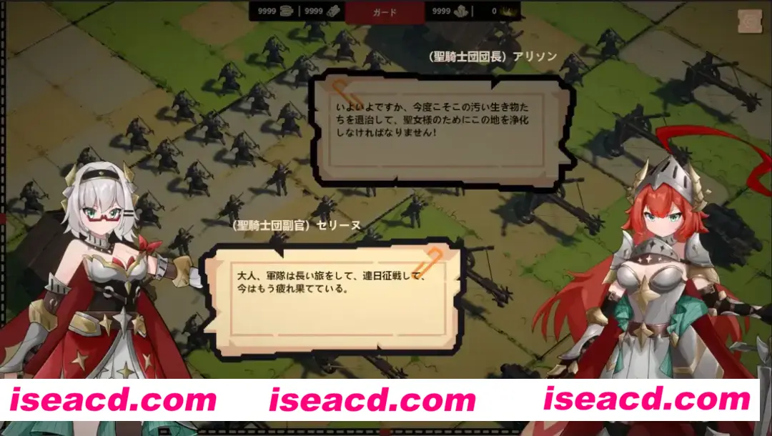 图片[2]-【日系ACT/官中/动态】成为哥布林之王 ゴブリンの王になる Ver1.0 官方中文版【568M】-嘤嘤怪之家