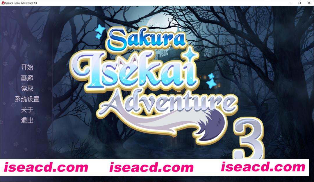 图片[2]-【ADV/中文/步兵】樱花异世界冒险3/Sakura Isekai Adventure 3 官方中文步兵版【300M/新作/CV】-嘤嘤怪之家