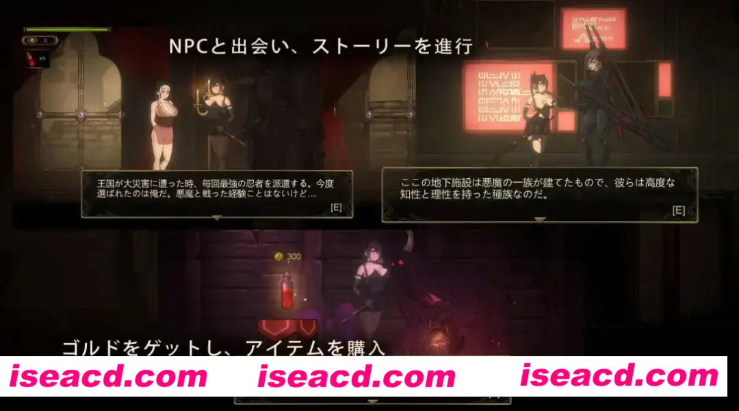 图片[2]-【日系ACT/官中/猎奇】低语者 WHISPERER Ver1.0 官方中文版【1.02G】-嘤嘤怪之家