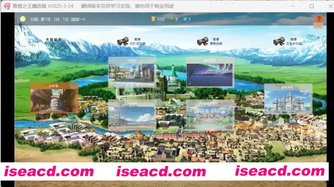 图片[2]-【大作经营SLG/精翻汉化/带MOD】青楼之王 Brothel King Ver3.0t 魔改汉化版+上千扩展人物MOD包 【18G/更新】-嘤嘤怪之家