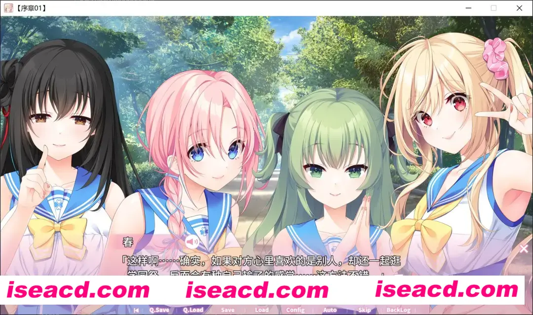 图片[2]-【大型日式ADV/汉化】秘密之恋（伪） シークレットラブ（仮） 汉化版 [绿茶汉化组×雌小鬼天团组]【7.8G/新汉化/全CV】-嘤嘤怪之家