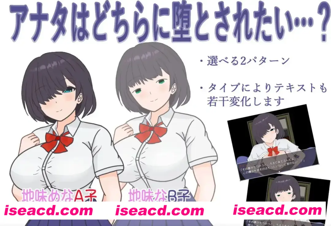 图片[2]-【日式RPG/AI汉化】明明追到了全校第一的美少女，可土气女友实在太色了……/学園一の美少女と付き合えたのに、地味子がエロ過ぎて… AI汉化版【1G/新作】-嘤嘤怪之家