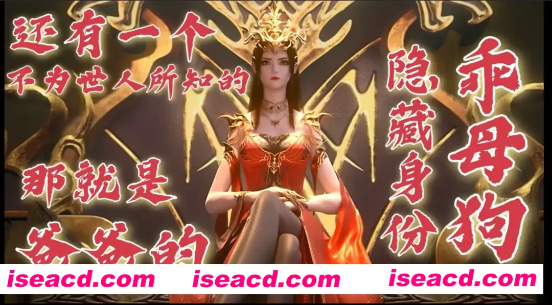 图片[2]-【3D动画/中文/步兵】VAM-美杜莎同人-人前女王人后母狗 中文步兵版 【200M/CV】-嘤嘤怪之家