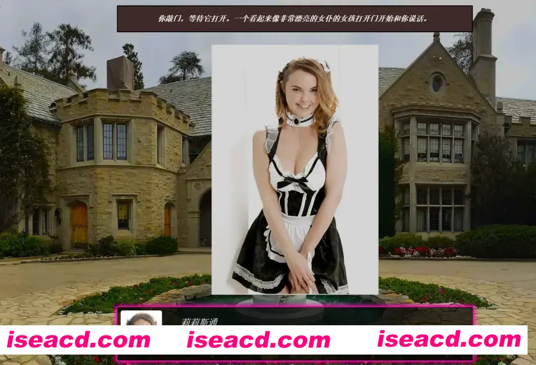 【HTML/机翻/真人全动态】The Mansion 豪宅 Ver1.05 HTML完结步兵版【3.2G/完结】