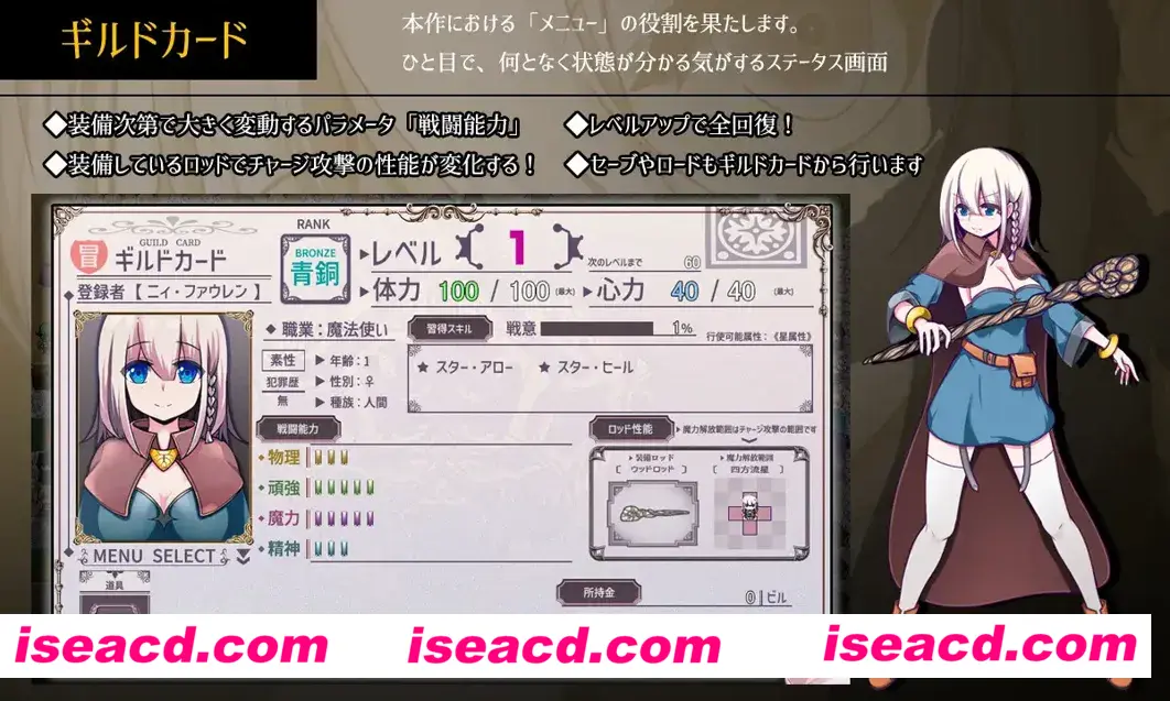 图片[5]-【日系RPG/AI汉化/动态】星天之魔女 星天の魔女 Ver1.00 Mtool汉化版【2.84G】-嘤嘤怪之家