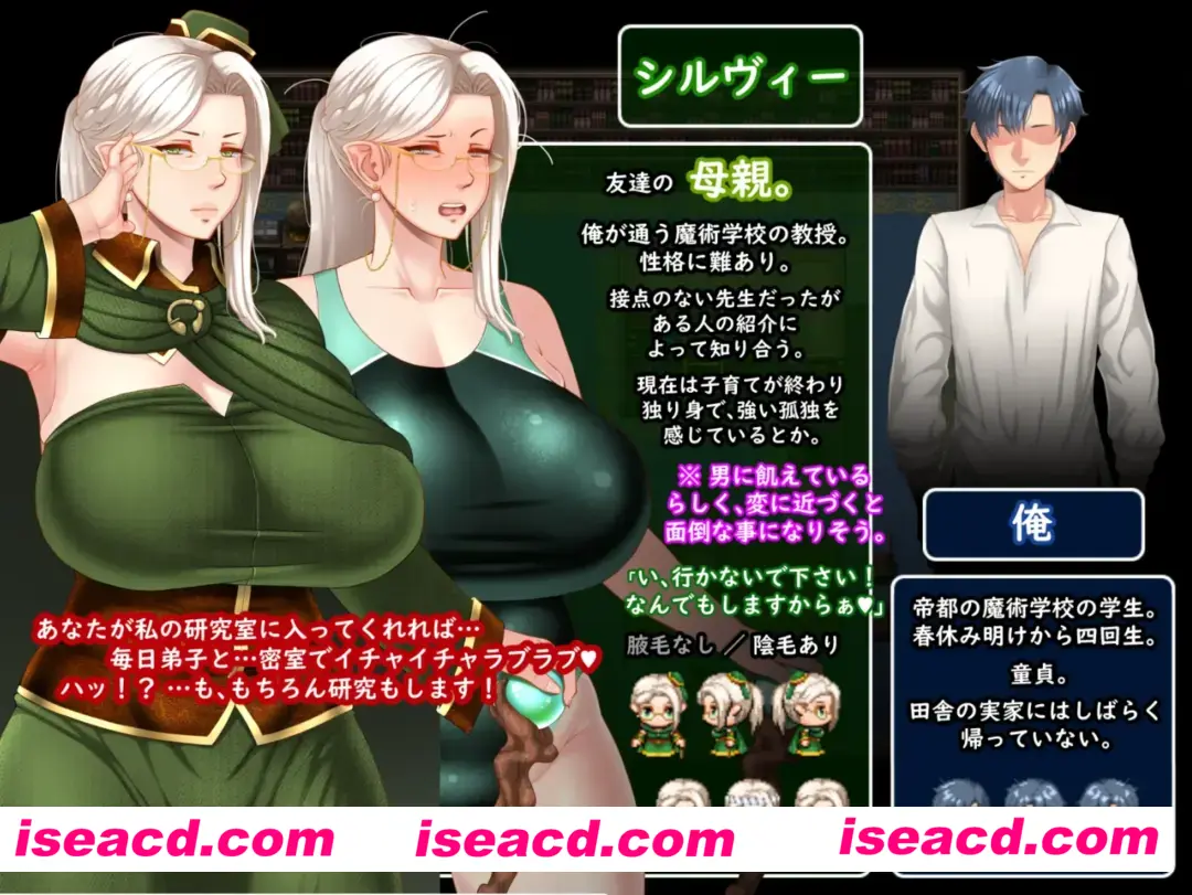图片[2]-【日式RPG/AI汉化】 妈妈们的命运 ママさんず オブ デスティニー AI汉化版【1.6G/新作】-嘤嘤怪之家