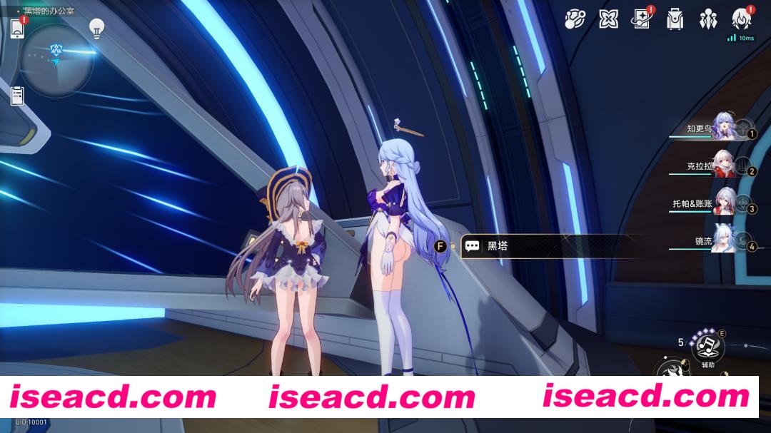 图片[2]-【网游破解/带剧情/绅士版】崩铁V3.1 单机带剧情完整版+上千色色MOD整合[带全指令/全剧情/多套MOD]【60G/更新】-嘤嘤怪之家