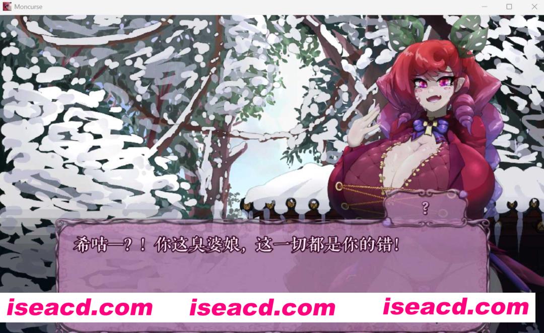 图片[2]-【日式ACT/精翻汉化/全动态】MonCurse Ver0.6.7 精翻汉化版 [PC+安卓]【700M/全CV】-嘤嘤怪之家