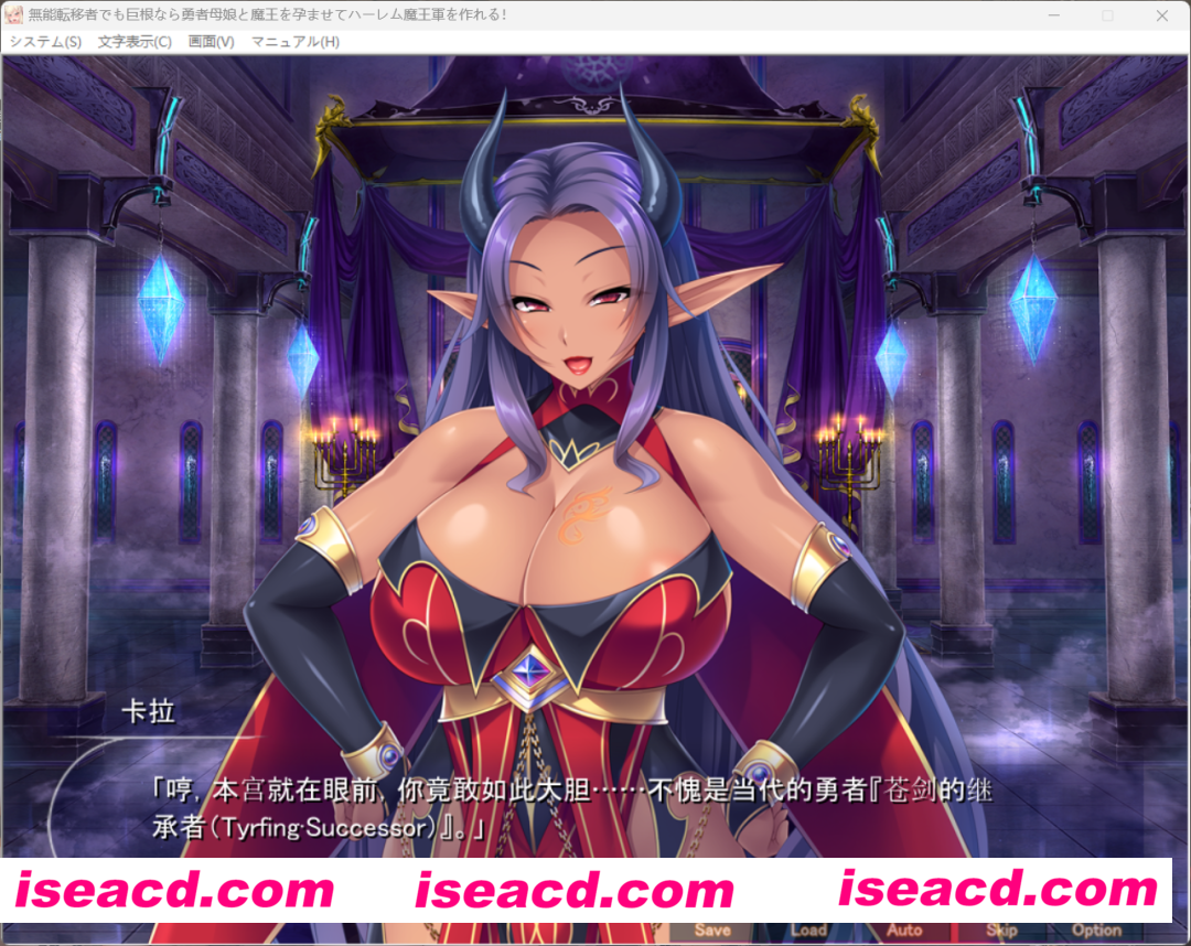 图片[3]-【拔作ADV/精翻汉化】无能穿越者的大●巴也能让勇者母女和魔王成为斐济杯 cecba62b精翻汉化版【1.6G/新作/全CV】-嘤嘤怪之家