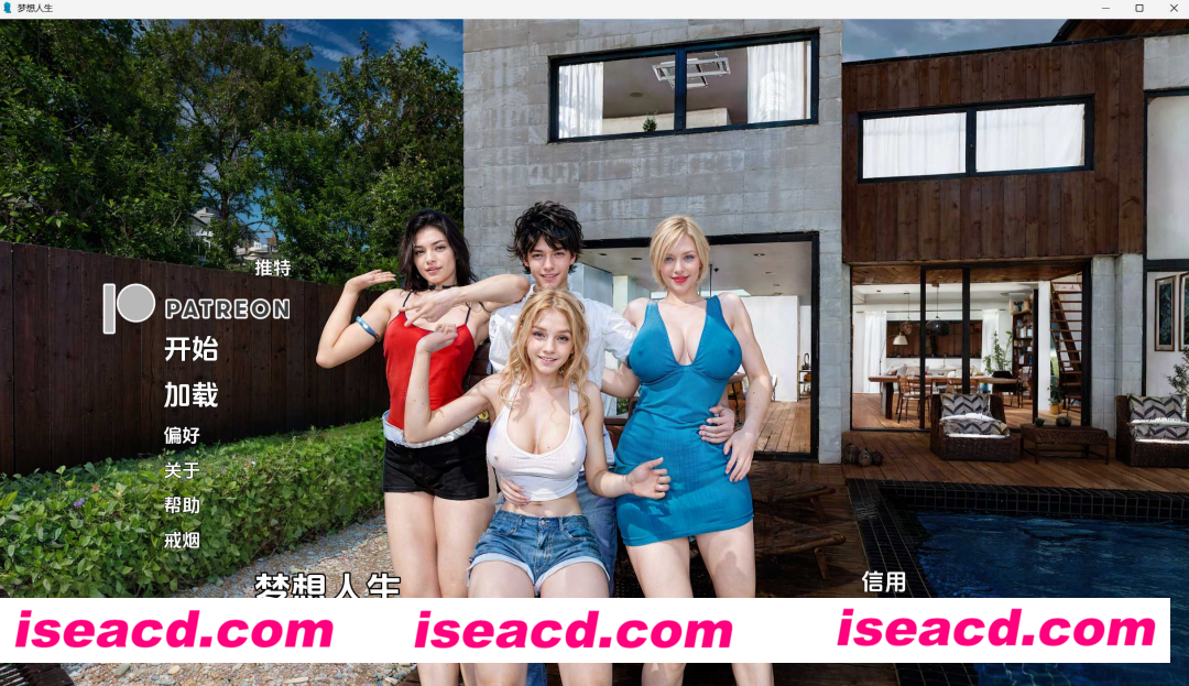 【欧美SLG/AI汉化/PC+安卓】梦想家生活/Dreamer Life Ver0.6 AI汉化步兵版【7.2G/更新】