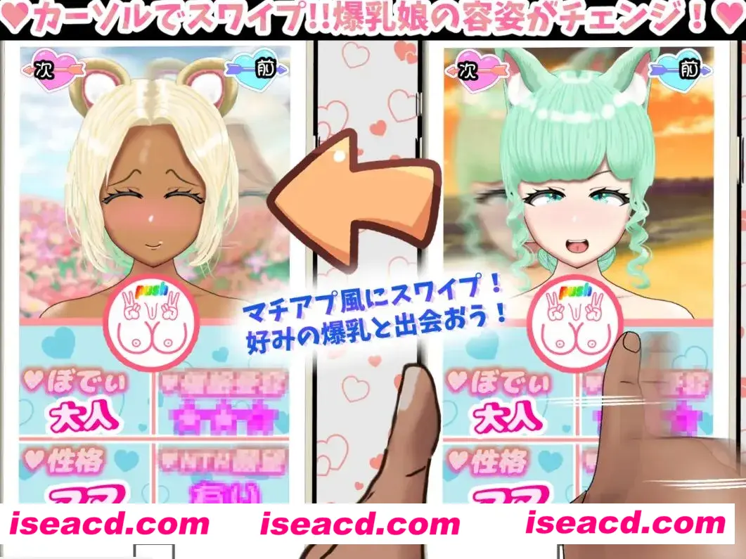 图片[2]-【日式RPG/AI汉化/全动态】爆乳滑动配对！？和喜欢的爆乳娘恋爱！催O！NTR！ 爆乳スワイプマッチング!? -好みの爆乳娘とラブラブ！催〇！NTR！AI汉化版【700M/新作】-嘤嘤怪之家