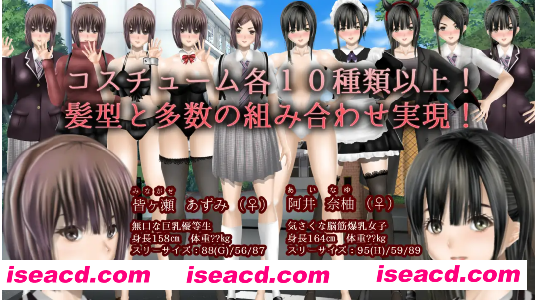 图片[2]-【大作SLG/精翻汉化/全动态】Clear Girlー無色透明彼女ー V1.2 甜族星人 赞助汉化版 【3G/全CV】-嘤嘤怪之家