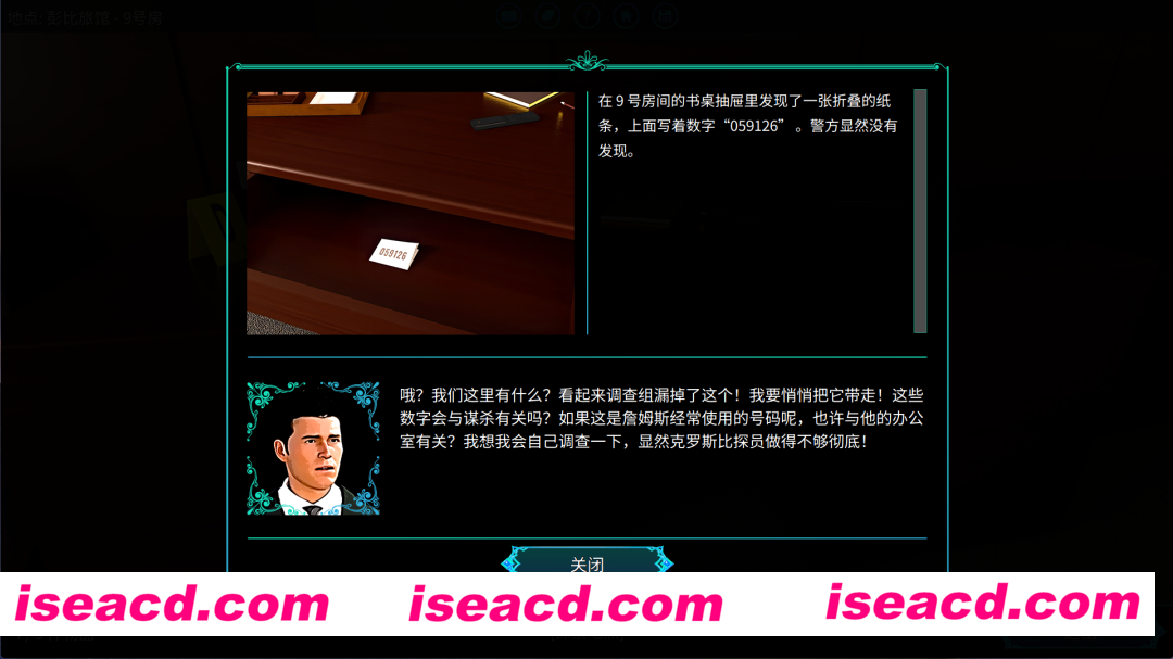 图片[2]-【解密ADV/中文】塞缪尔·塞奇：潘比旅馆之谜 Samuel Sage The Mystery at Penby Inn官方中文【14G/新作/CV】-嘤嘤怪之家