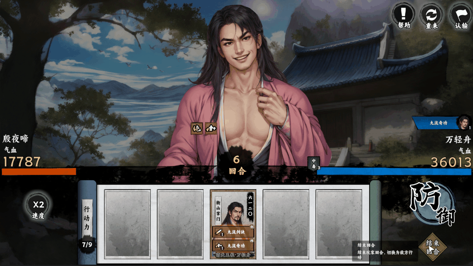 图片[1]-【武侠RPG/中文/2D】万象群侠传 官方中文版 v0.3.16 【900M/新作】-嘤嘤怪之家