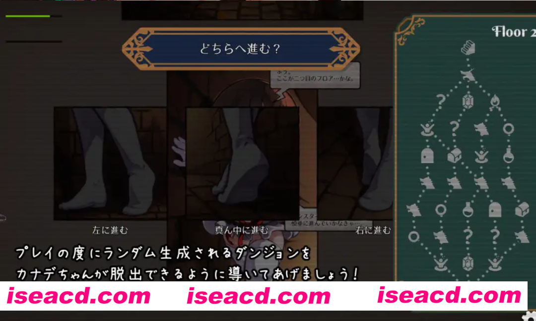 图片[3]-【日系RPG/官中/动态】 KANADEESCAPE – 魔法少女小奏与魅魔教会 カナデエスケイプ ～ 魔法少女かなでと淫魔の教会 Ver1.9.1 官方中文版【550M】-嘤嘤怪之家