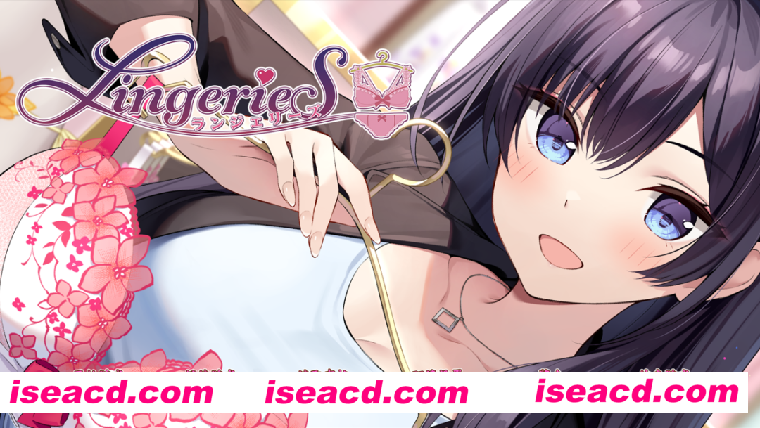 图片[2]-【日系ADV大作/中文/动态】女士内衣店模拟器 LingerieS ランジェリーズ V1.22+DLC 官方中文版【3.31G】-嘤嘤怪之家