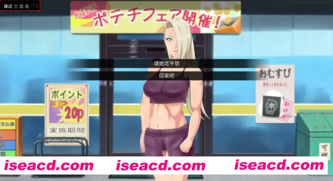 图片[3]-【火影同人SLG/汉化/动态/PC+安卓】女忍训练：最后的战争 Sarada Training The Last War ver3.8 AI汉化内嵌版【3.8G】-嘤嘤怪之家