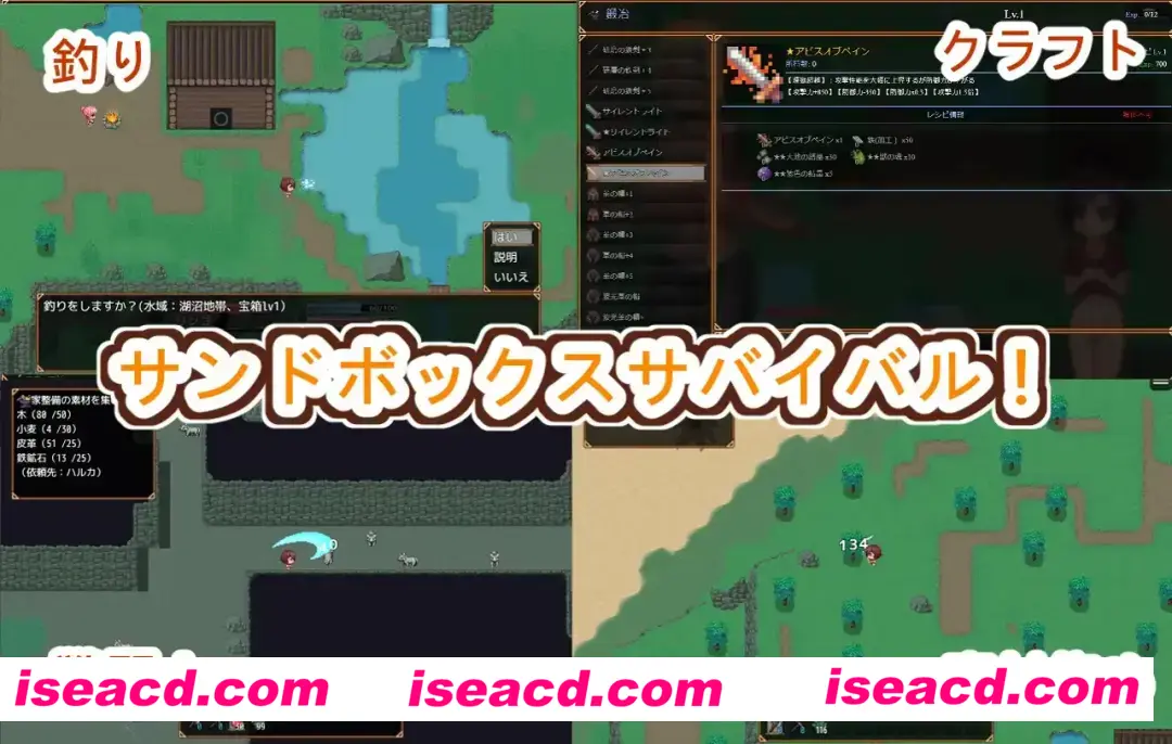 图片[3]-【日系RPG/汉化/沙盒】御姐×正太无人岛杏活～短小包茎的后宫天堂 おねショタ無人島杏活～短小包茎のハーレム天国 Ver1.51 Mtool汉化【1.14G】-嘤嘤怪之家