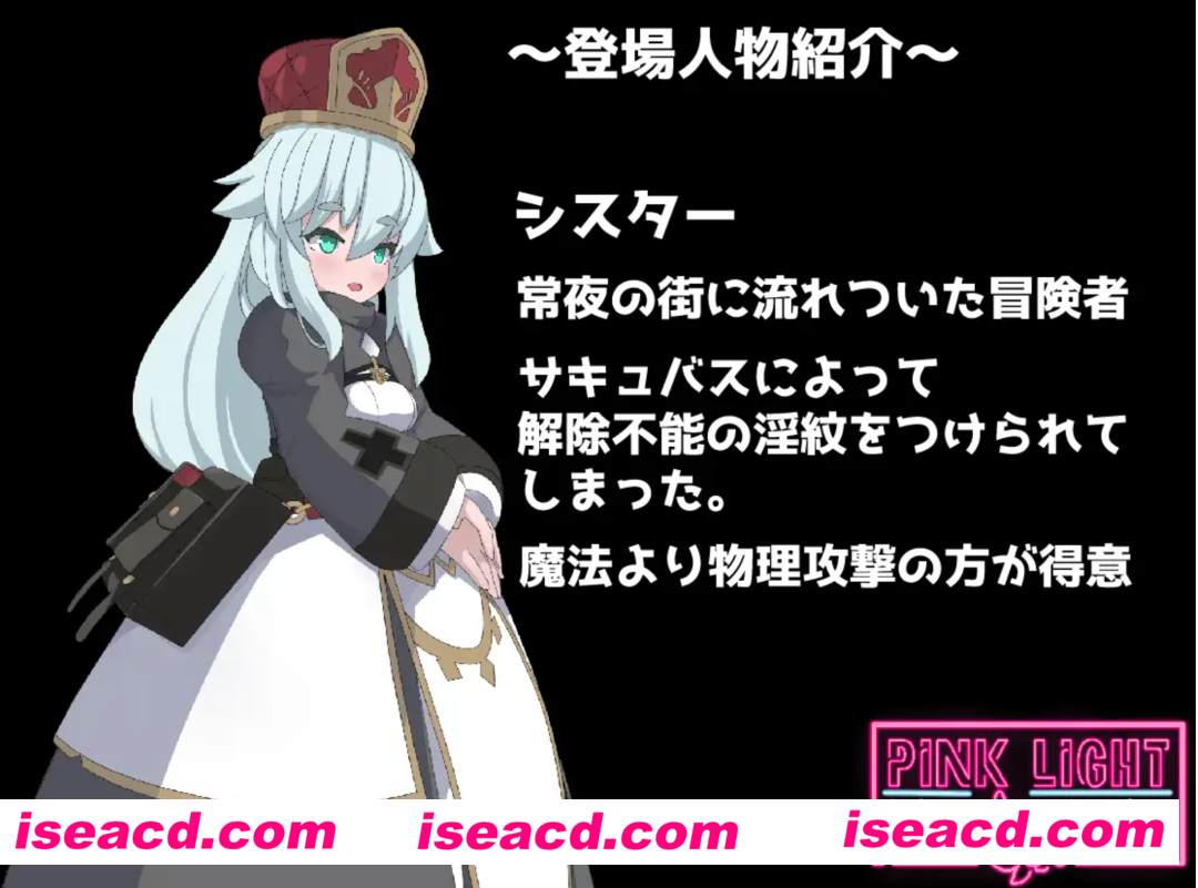 图片[2]-【ACT/全动态】PINK LIGHT 银辱陷阱地牢 PINK LIGHT O辱エロトラップダンジョン v1.0.1 AI汉化版【700M/新作】-嘤嘤怪之家