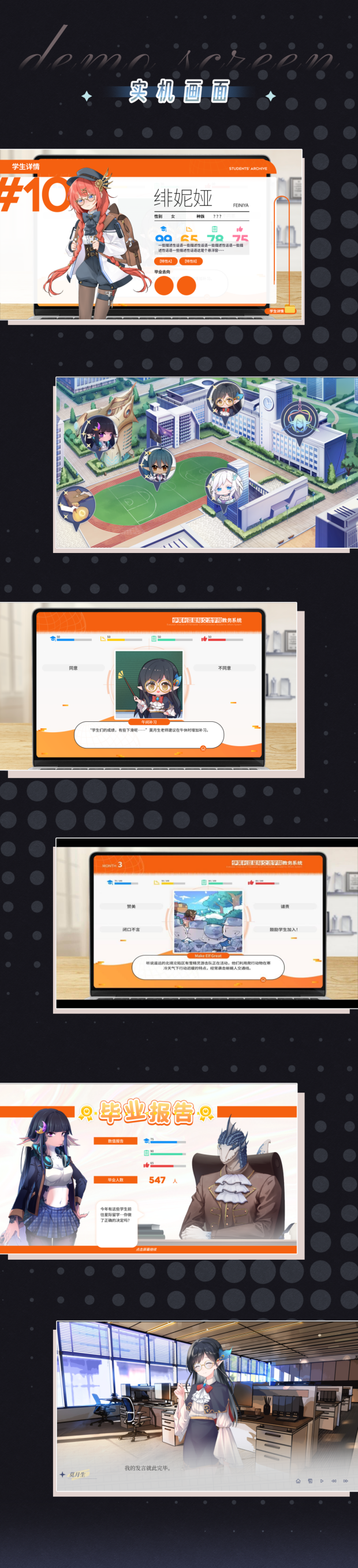 图片[7]-【SLG/中文/动态】《蜥学东渐 Geckorientalism》v0.4.2.1 官方中文硬盘版【7.9G/新作】-嘤嘤怪之家