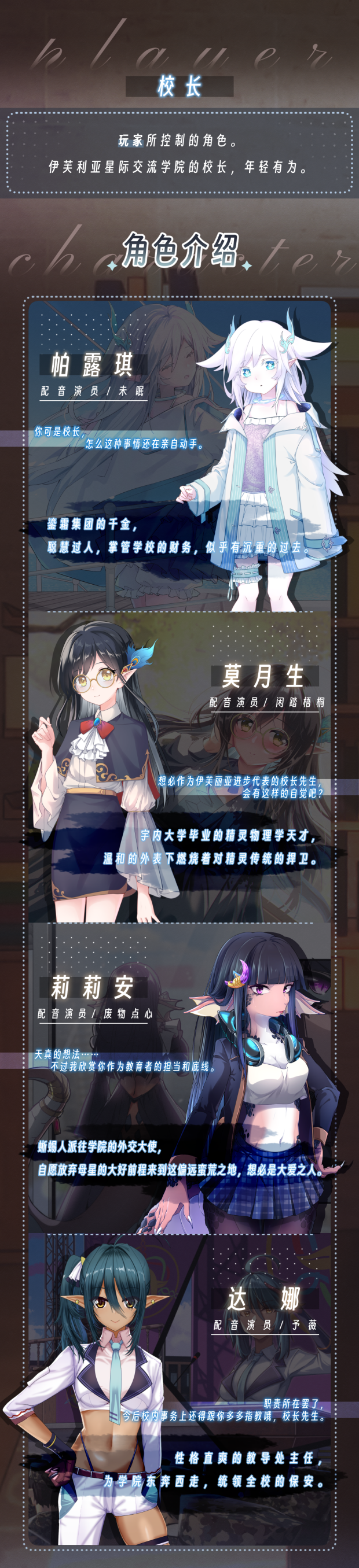 图片[8]-【SLG/中文/动态】《蜥学东渐 Geckorientalism》v0.4.2.1 官方中文硬盘版【7.9G/新作】-嘤嘤怪之家