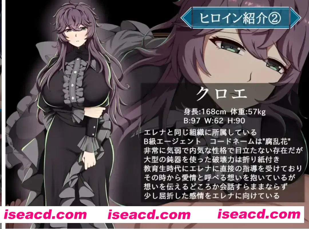 图片[3]-【日式RPG/AI汉化】特工艾琳娜～与无能部下的危险任务～/エージェント・エレナ ～無能な部下との危険な任務～ Ver1.15 AI汉化版【1.1G/新作/CV】-嘤嘤怪之家