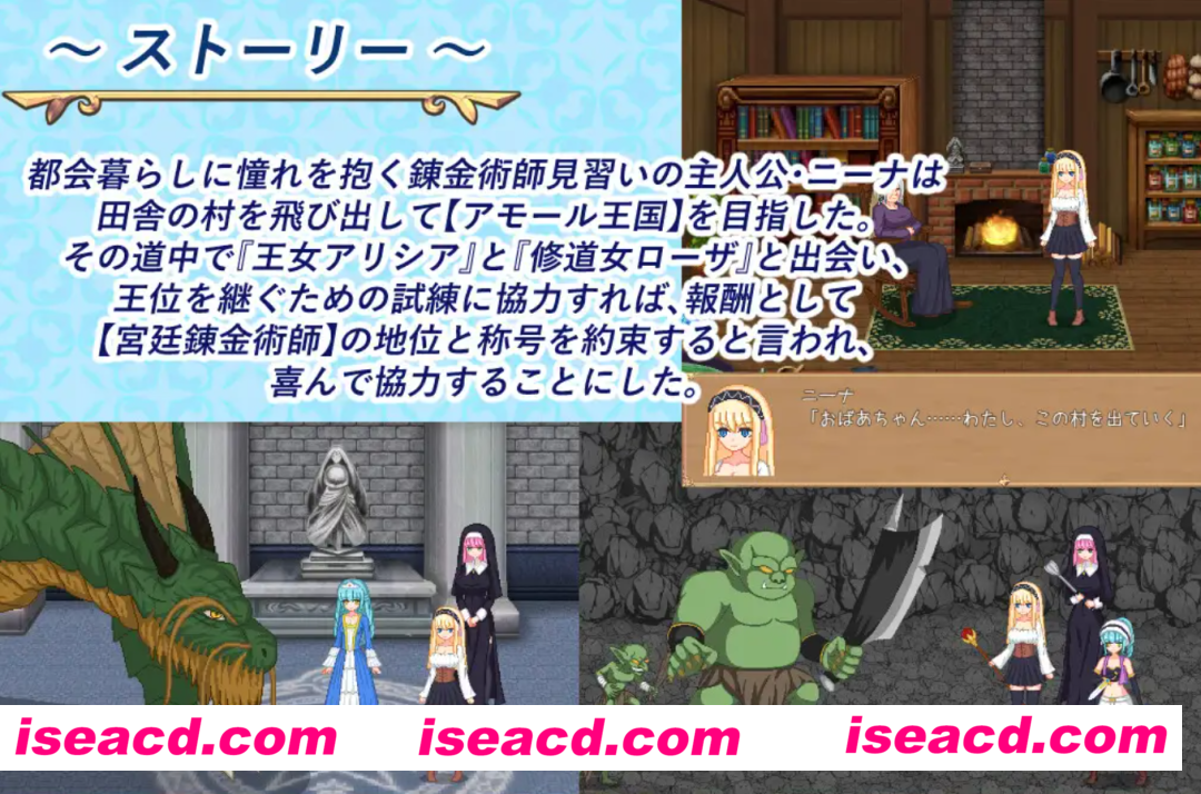 图片[2]-【日系RPG/像素/AI汉化】炼金生活 錬金ライフ Mtool汉化【1.10G】-嘤嘤怪之家