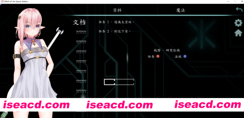 【ACT/中文/动态】太空站的魔女 官方中文步兵版+存档【新步兵/200M】