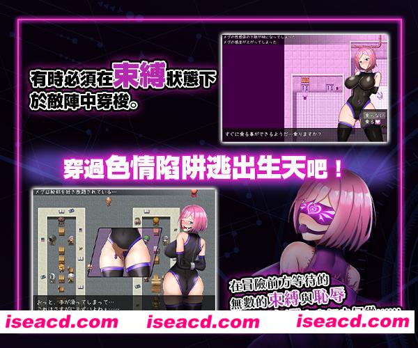 图片[3]-【日式RPG/中文】拘束战斗涩涩RPG – 命运的厄尔庇斯 -DL 官方中文版 【400M/新作】-嘤嘤怪之家