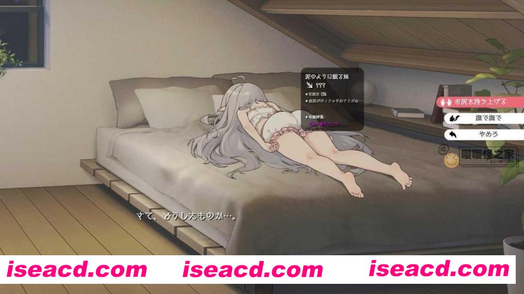 图片[6]-【养成SLG/中文/全动态】和存在感薄弱妹妹一起的简单生活/存在感薄い妹との簡単生活 Ver0.55A 官方中文版【1G/更新】-嘤嘤怪之家