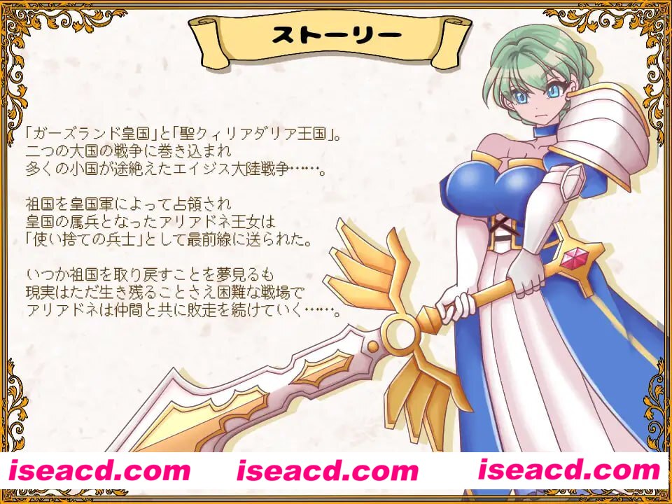 【SRPG/AI汉化/MTool】败走王女【电脑/1.7G】