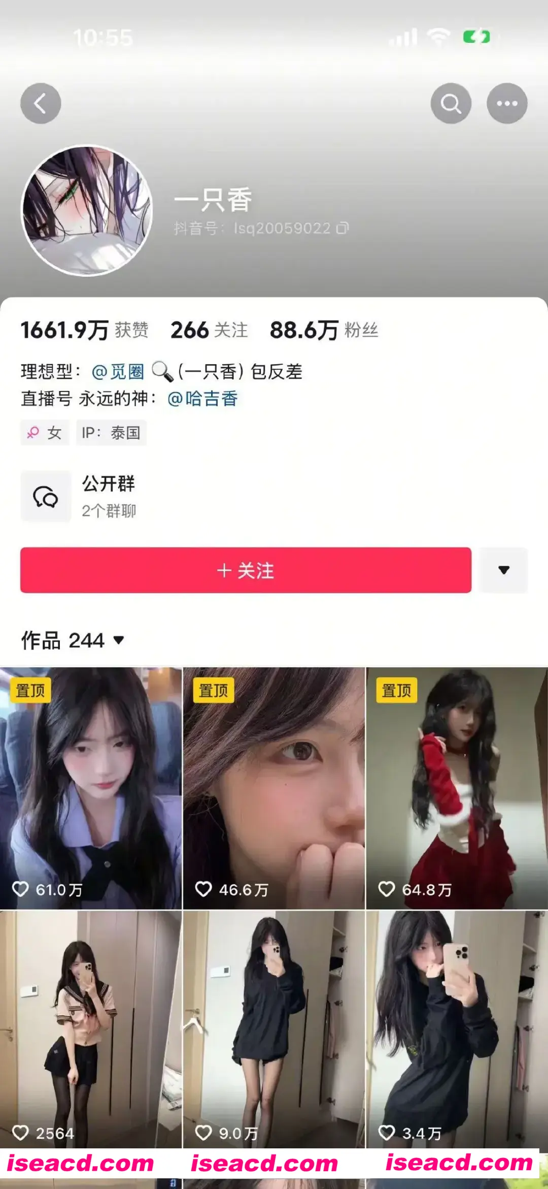 图片[2]-【写真/COS/合集】抖音百万粉网红【一只香/董香】weme合集至17期 【1.9G】-嘤嘤怪之家