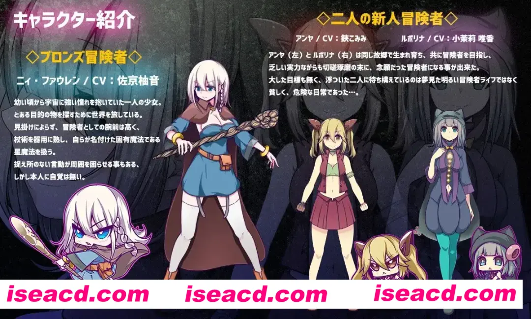 图片[2]-【日系RPG/AI汉化/动态】星天之魔女 星天の魔女 Ver1.00 Mtool汉化版【2.84G】-嘤嘤怪之家