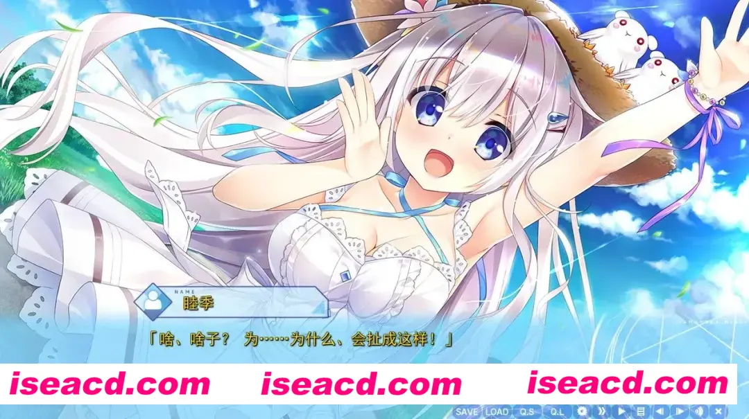 图片[3]-【精品ADV/汉化/PC+安卓模拟器】 深野协调魔法使（玉响未来）汉化硬盘版 【6.1G】-嘤嘤怪之家