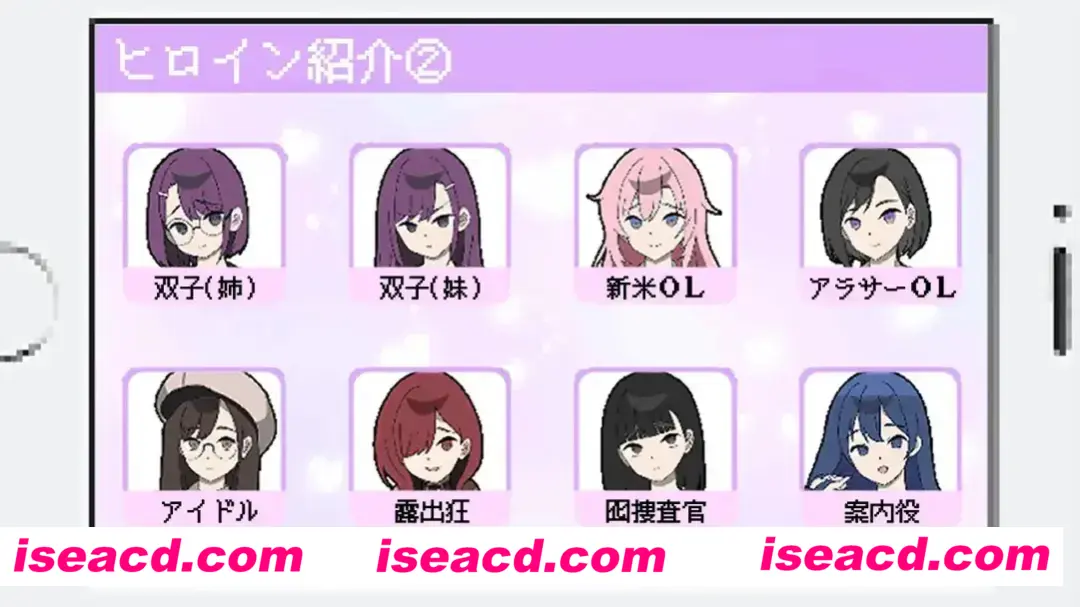 图片[3]-【像素SLG互动/AI汉化/痴汉】所以我要当痴汉 だから俺は痴汉する V1.41 Ver25.05.14  Mtool汉化+修图 【1.27G】-嘤嘤怪之家