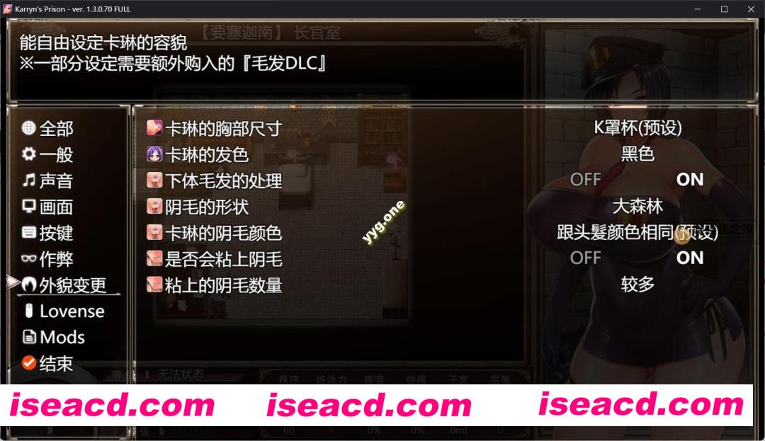 图片[2]-【大作RPG/中文/MOD整合魔改版】 卡琳 典狱长V1.3.0.7.0全DLC官中步兵+外网MOD全内容汉化版【2.6G/新整合】-嘤嘤怪之家