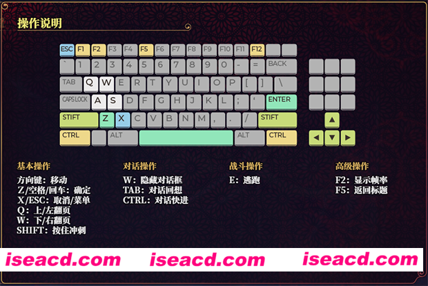 图片[4]-【国风RPG/中文/全动态】花园魔三国2 Build.12376360-1.05 STEAM官方中文版+DLC【1.7G/新作】-嘤嘤怪之家