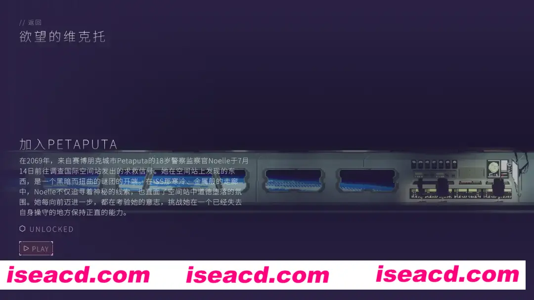 图片[3]-【ACT/官中/全动态】 好色的维克多 Lustful Victor【512M】-嘤嘤怪之家