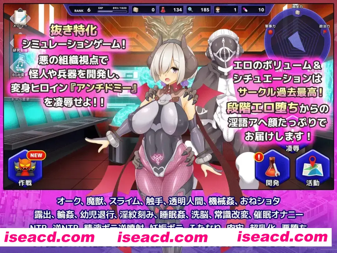 图片[2]-【日系SLG精品大作/官中/恶堕】神具姬英雄反抗者多米 神具姫ヒーローアンチドミー Ver1.01 官方中文步兵版【4.62G/全CV】-嘤嘤怪之家