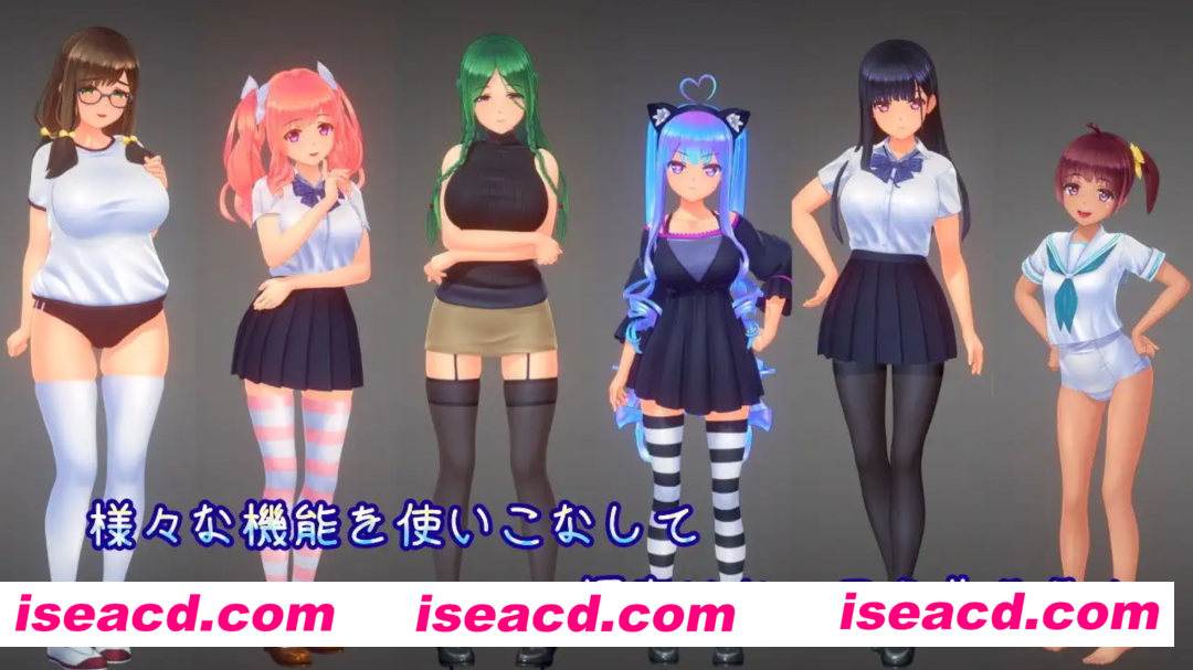 【3D互动/机翻/捏人/高自由】夏日之吻/夏のサカり V1.00 完整正式发售步兵版+挂载机翻汉化+去码【9G/全CV】