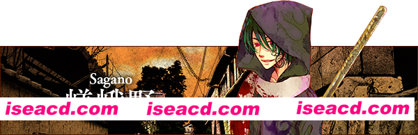 图片[6]-【ADV/中文】赤与灯皆有诡异 集册 Of the Red the Light and the Ayakashi Tsuzuri  BUILD 13677827 官方中文【2.3G/全CV】-嘤嘤怪之家